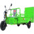 立航  LH- DG3240C6B   环卫电动三轮车垃圾清运清洁车保洁垃圾车平板六桶车  可配6个240L塑料桶使用