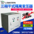 三相干式隔离升压变压器380V变220V200V转660V415V5KVA10KW2015K 25KVA