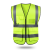 恒百思反光背心安全外套施工程交通环卫工人反光衣马甲工地夜间网布 多口袋针织布-橘色XL