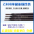 Z308纯镍铸铁电焊条EZNi-1生灰铁可加工铸铁焊芯 Z308纯镍铸铁焊芯 3.2mm 5根 无药皮