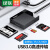 绿联（UGREEN）读卡器多功能合一 USB3.0高速支持SD TF CF MS 适用单反相机行车记录仪监控内存卡存储卡 多卡单读-SD/TF/CF/MS四合一【USB款】 USB3.0