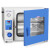 真空干燥箱实验室电热恒温加热烘箱工业小型消泡箱烘干机 DZF-6053 内胆:415×370×345