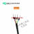 双绞线屏蔽线缆 RS485 RS232 CAN数据通信线路搭建 20CM