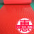 PVC阻燃地垫防水塑料裁剪地毯防滑垫室内外加厚耐磨防滑地板垫子 红色波浪纹 厚度1.6毫米左右 0.9米宽度*5米长度