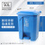垃圾桶带盖脚踏式垃圾桶厨房垃圾桶大号制造业商用垃圾桶长方形分 50升蓝色特厚新料赠垃圾袋2包