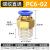 鸣驰 气动接头气管快插螺纹直通PC8-02 PC6-02气管6MM螺纹2分-50个 