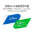 悦津 （E103-W06-TB）双频wifi无线数传模块低功耗芯片方案支持MQTT单位：个