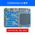 ABDT友善CM3588核心板套件瑞芯微RK3588开发板NAS云存储安卓Linux CM3588 NAS开发套件 4GB内存