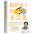 接纳孩子的不完美 海蓝博士正版书籍 给中国家长的亲子必修课允许孩子用自己的方式发光小孩亲子家教男孩女孩的书接受孩子的不完美 接纳孩子的不