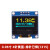适用0.96OLED显示屏 SSD1306/1315驱动液晶屏4/7针 IIC/SPI白黄蓝色 0.96寸1315驱动-四针-黄蓝F