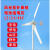 小型风力发电机高效率500瓦600瓦12V24V48V控制器船用工程用 升级款500W24V3叶+控制器