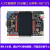 野火征途pro FPGA开发板  Cyclone IV EP4CE10 ALTERA  图像处理 征途Pro主板+下载器+7寸屏+OV77