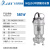 新界新界老百姓泵业WQD型全不锈钢污水泵耐腐蚀潜水泵耐酸抽水泵 WQD3-5-0.18S 单相 1寸