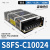 欧姆龙开关电源S8FS-C15024 代替S8JC-Z15024C 150W 6.5A 24V S8FS-C10024 100W 24V 4.5A