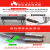便携式冷风焊抢家用小型高温喷火焊枪不锈钢焊接工具点碳神器 焊枪燃料+2.0丝2包35厘米一包
