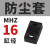 平行气爪MHZL2-25D小型气动手指气缸夹爪MHZ2-10D/16D/20D/32D/40 16缸径MHZ2防尘套