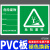 废气排放口标识牌环保标示牌雨水污水废水排污口危险废物标志标牌 危废(PVC板) 48x30cm