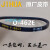 适用TCL皮带Z或O型三角带全半自动通用传动带JIHUA原厂配件 JIHUA O-489E JIHUA  O-489