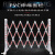 铭层  PVC塑钢移动伸缩围栏便携式护栏  2米 一个价