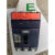 塑壳断路器EZD15A-630A 100E3P4P系列空气开关205E225A大量 3P 150A