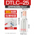 定制适用接线端子DZ47空开断路器小黑夹铝过渡接头45单压插片连接器 【鸭嘴型压接款】DTLC-25