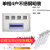 电表箱4户透明塑料电表盒户外防水成套两相出租房不锈钢暗装电箱 上下推门