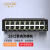罗兴（LUOXinG）LX-TFE16  16口百兆交换机企业级家用宿舍安防监控网络分线器分流器交换器	