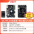 刚沃 （RK3568核心板+底板/2+16G新客特价）RK3568/RK3566开发板安卓Linux星光麒麟银河麒麟系统嵌入式ARM