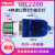 USB转232 485 422 TLL转换器串口通信线typeC 工业级UIC2200 UIC2202三合一+type-c+端子外壳