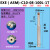 小径铣刀杆 ESE数控铣刀杆 JDMT0702立铣刀 8 10 1112双刃刀杆 ESE-C10-1 ESE-C10-08-100L-1T 直径8mm