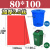 定制分类垃圾袋大号商用加厚红色蓝色绿色灰色厨房60物业80环卫特 90*110红色 加厚3.5丝 500个 加厚