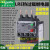 热过载继电器 LRE05N06N07N08N10N14N16N22N32N热过载保护 LRE35N_30-38A_LC1E9A-38