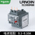 热过载保护继电器LRN10N 4-6A 06 07 08 14 16 21 32N LRN01N 0.100.16A
