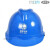 定制适用电力局安全帽电工工地建筑工程师监理安全头盔专用印字国 V型无标(红色)