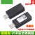 USB工业级隔离器usb to usb信号数字电源安全ADUM3160隔离模块 USB-3.0隔离器 480M高速通讯