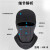 麦可辰电焊工专用围脖面罩隔热防烤脸保暖摩托车头套防尘防护装备防风帽 HK-H均码
