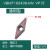 VBGT/VBMT110302/04/160404/160408数控刀片菱形35度外圆尖角刀粒 VBMT160408-MV VP15 通用型