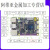 4卡片电脑瑞芯微RK3588S开发板Linux AI智能对标树莓派 MIPI屏基础套餐LBC440G
