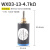 BERM WXD3-13-4.7KΩ可调电阻