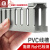 pvc线槽明装工业塑料走线槽配电箱电柜配线槽电线行线槽理线槽灰 60x60(2米)