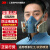 3M7502硅胶防毒面具口罩防尘防有毒气体防有机蒸气喷漆专用配6001滤盒 15件套