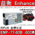 ENP-7025B/7140B/7660B/300W/400W/450W/600W小1U电 ENP-7140B2 400W