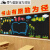 百圣牛黑板报装饰墙贴 通用学校开学教室布置初中幼儿园小学班级文 智慧树 特大号:长4米*高1.2米