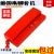 消防电话北京恒业世纪消防电话利达松江总线式电话分机HY5716C代替HY5716B 图片色