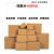 纸箱打包装纸盒纸板快递物流纸箱加厚硬搬家箱子定制 3层空白纸箱【】 4号(350×190×230mm)50个