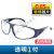 电焊防护玻璃眼镜焊工专用防打眼劳保护目镜墨镜氩弧焊气焊 (透明)护目镜