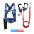户外高空作业保险半身安全绳套装施工绳带耐磨腰带安全带带 安全带双大钩(绳长1.8米)