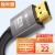 秋叶原（CHOSEAL）2.0版HDMI数字高清线 工程级4K60Hz/2k屏蔽抗干扰3D影院级视频线 1.5米【4K60hz】