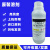 KGK喷码机原装溶剂CN55-Y稀释剂CN11-YCN207-Y  223 241 KGK墨水 其它型号墨水 官方标配
