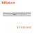 Mitutoyo 三丰 日本原装进口 182-171，0-600mm 钢板尺，双面,宽度30mm